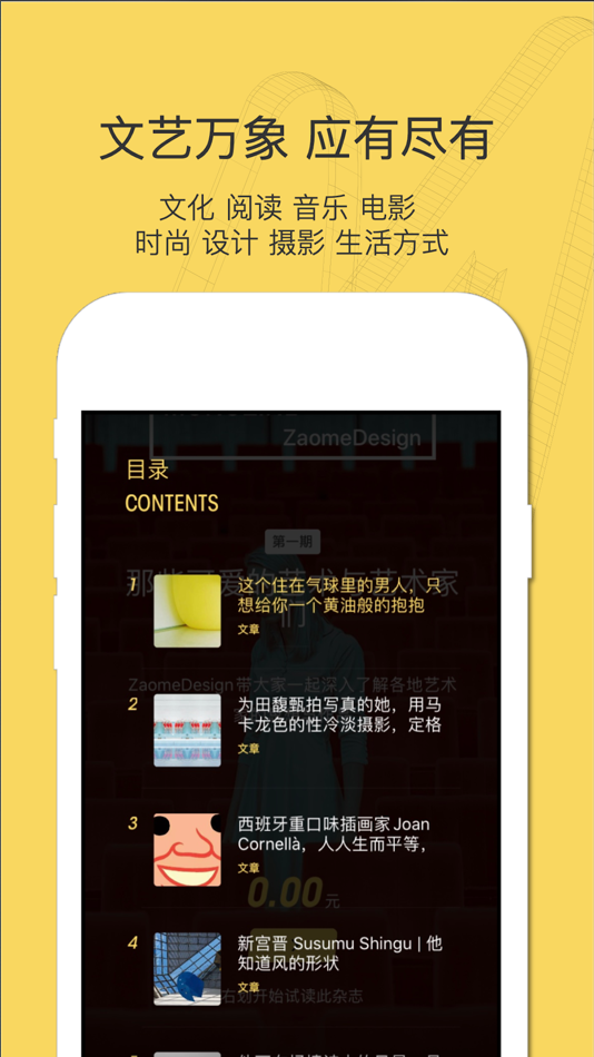 #4. MONO猫弄 - 用有趣定义自己 (iOS) Podle: Beijing Xunda Technology Co., Ltd.