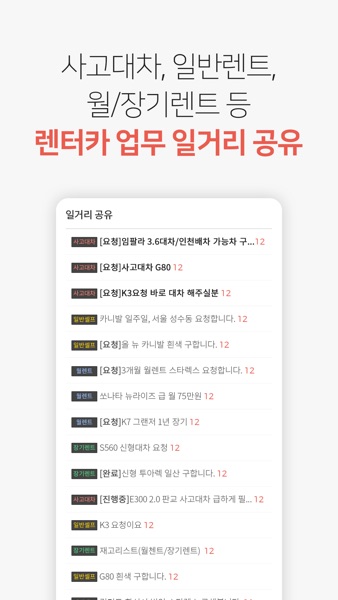 【图】카프리카(截图2) 【图】카프리카(截图2)
