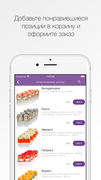 TakeEat - Доставка по вкусу!