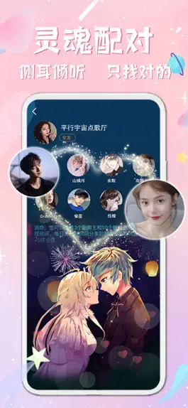 Game screenshot 西瓜星球 hack
