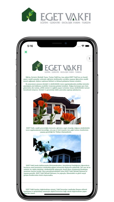 EGET Screenshot