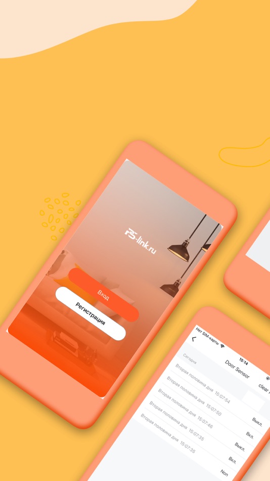 #1. Ps-Link (iOS) By: PetroService OOO