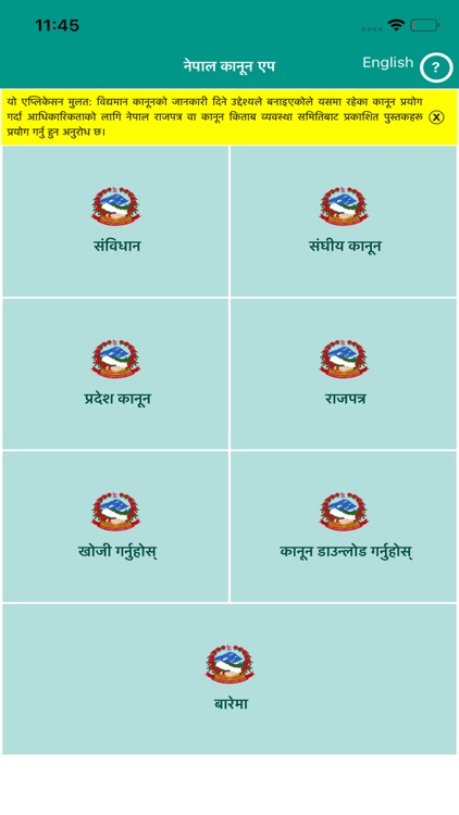 Nepal Law App
