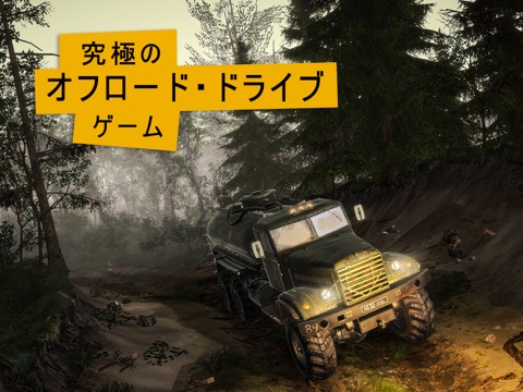 MudRunner Mobileのおすすめ画像2