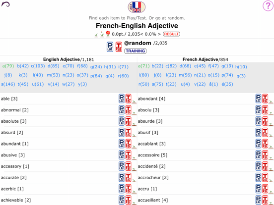 Screenshot #6 pour MEMORIZE SLOWLY