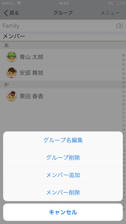 Juncall0088 screenshot-7