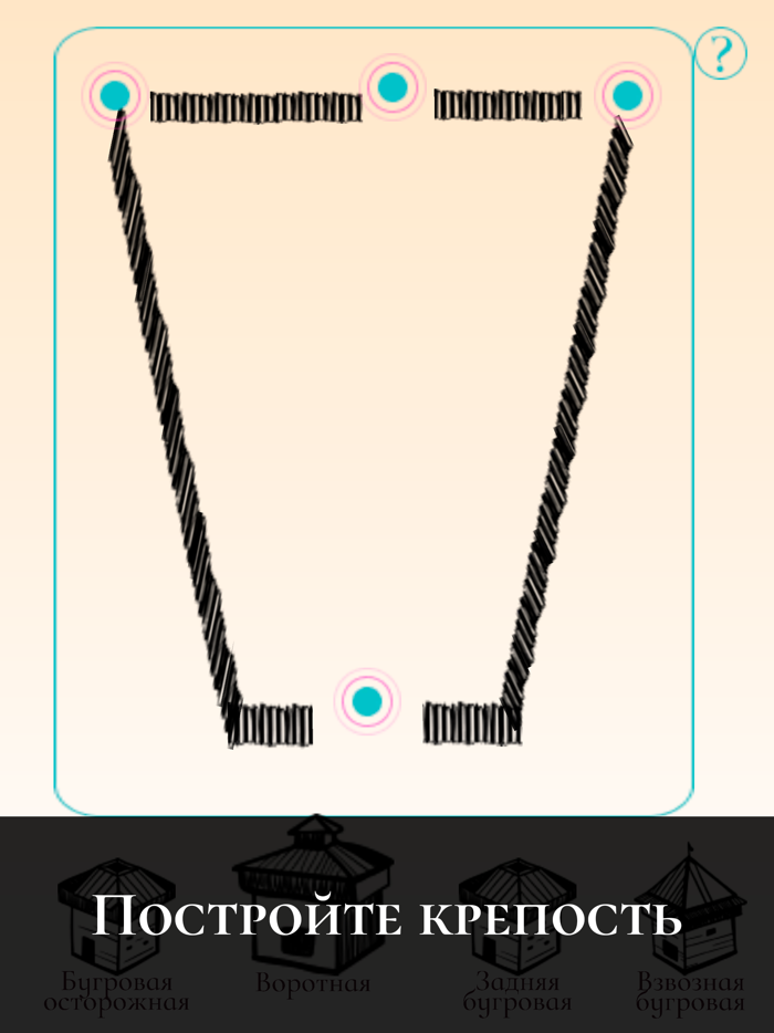 Загадки города Томска