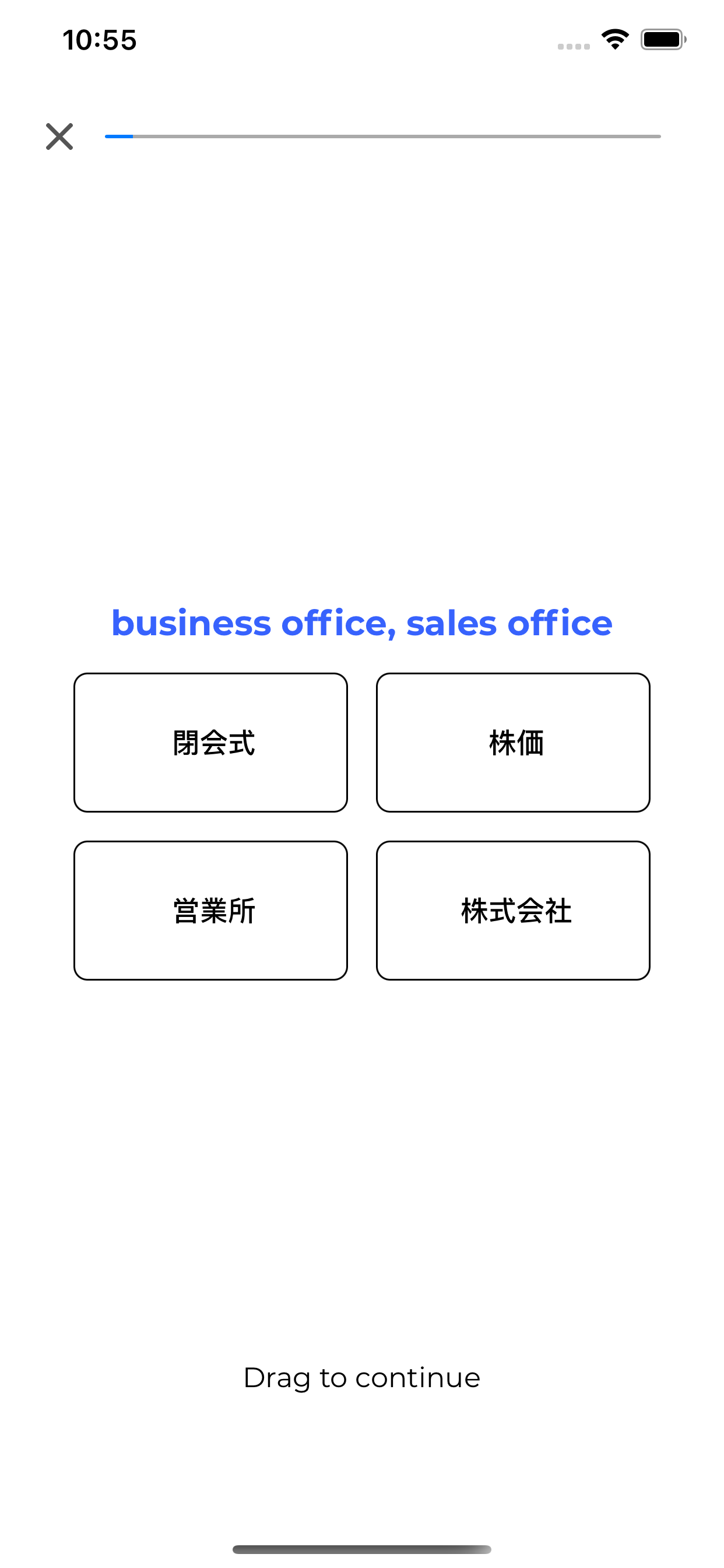 Kanji Widget JLPT