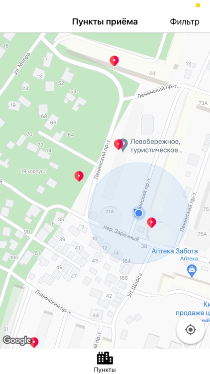 Это не мусор