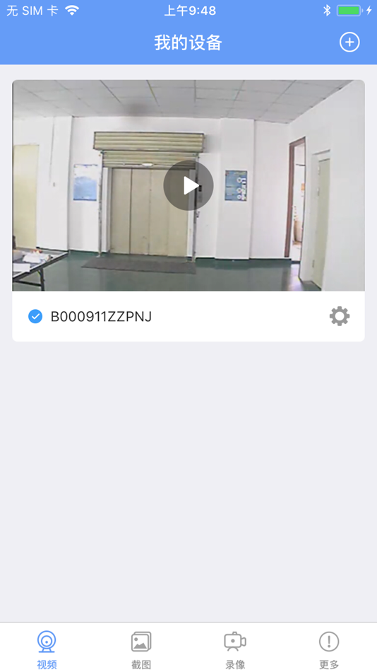 #1. VDP (iOS) 由: 弄梅 彭