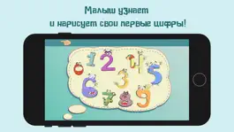Game screenshot УчисьИграй hack