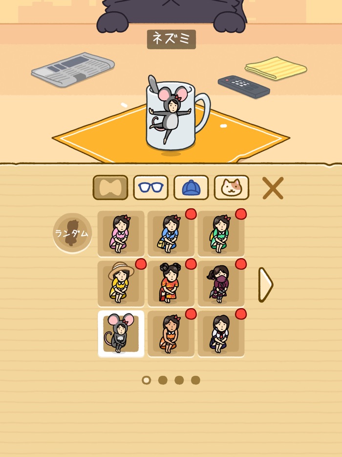 Hide and Seek Cat Escape