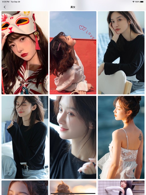 壁纸 - wallpaper 4K HD iPad screenshot 3 - Utilities app