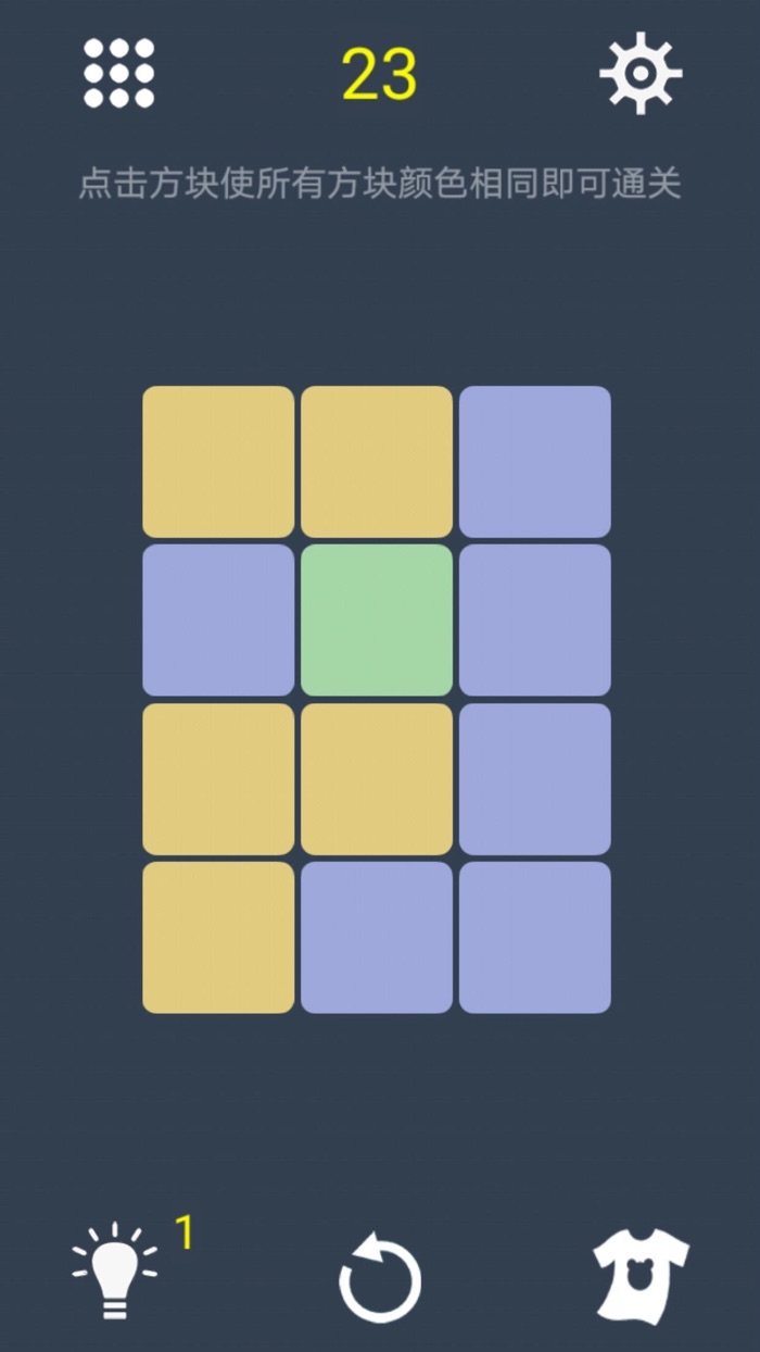 三色迷阵-点亮你的想象力