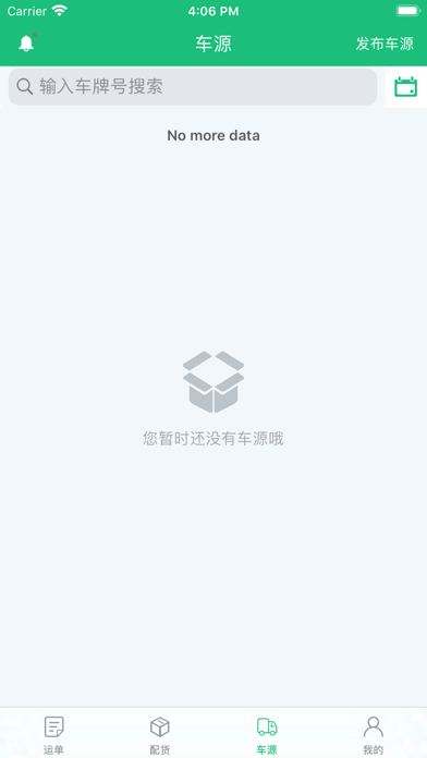 久久智运 Screenshot