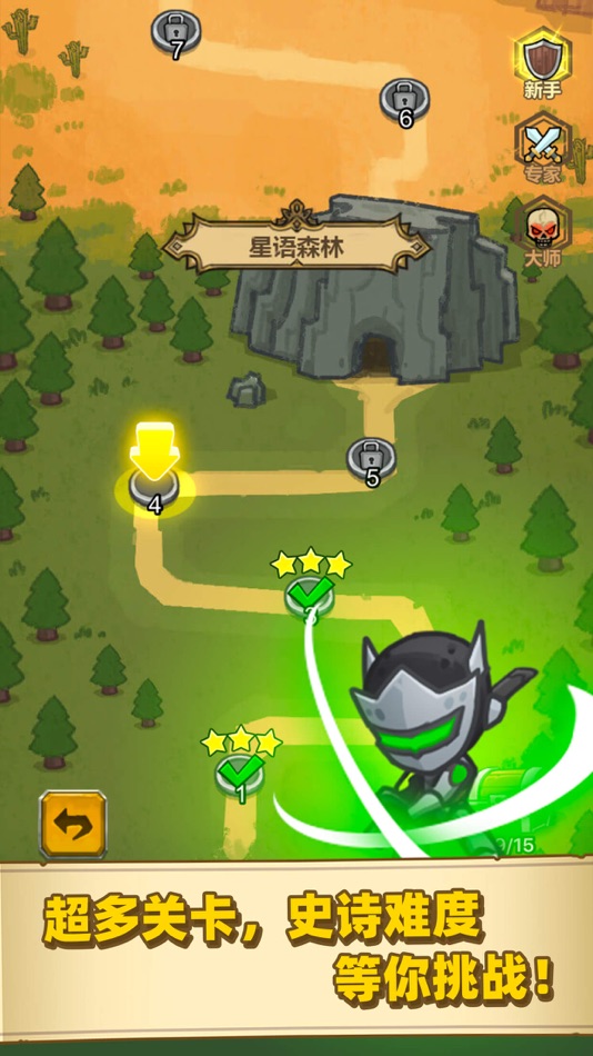 #4. 荣耀与军团 (iOS) 由: CronlyGames Inc.
