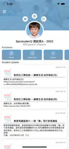 Baptist Pui Li School 浸信會培理學校 screenshot #3 for iPhone