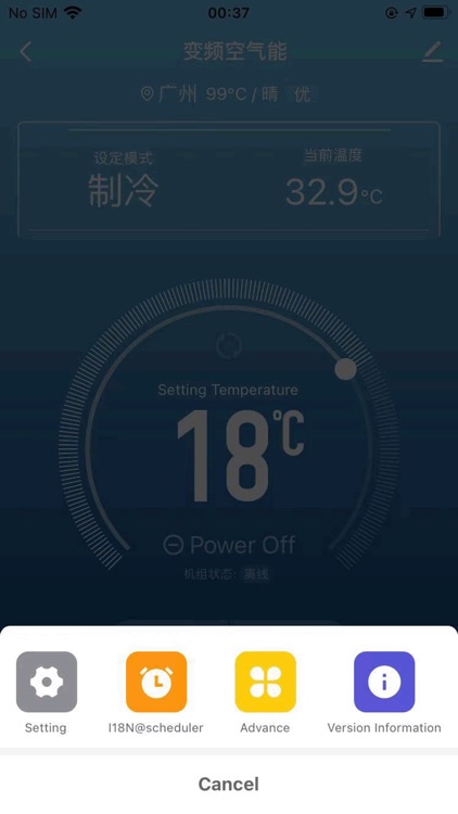 Huilian Smart screenshot-3