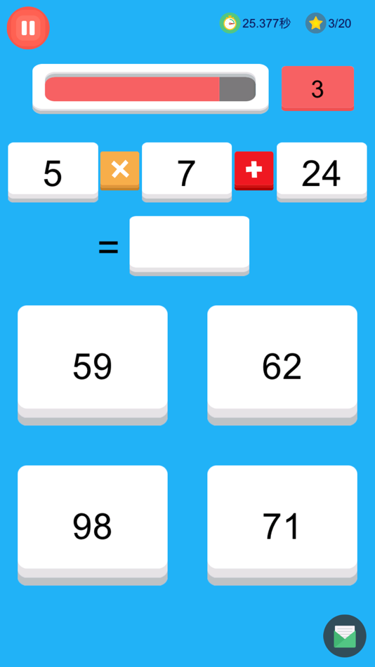 #2. 小学口算 (iOS) 由: qihong du