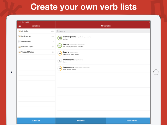 Russian Verb Trainer