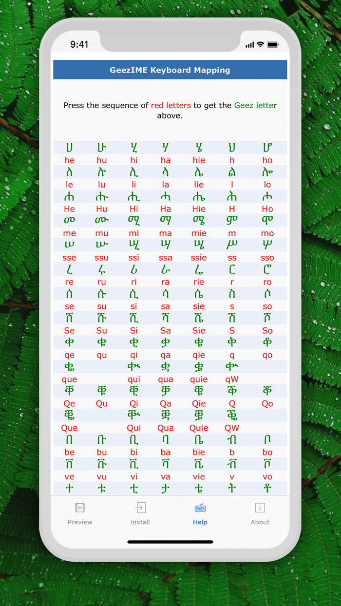 GeezIME - Geez Keyboard