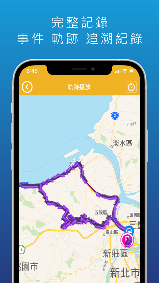 #3. Trans FLEET+ (iOS) 由: TRANS-IOT TECHNOLOGY CO., LTD