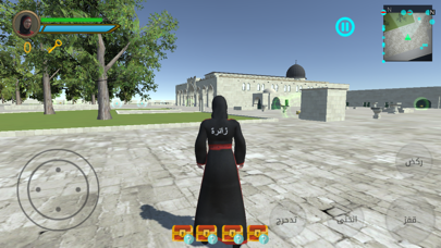لعبة حارس الأقصى Screenshot