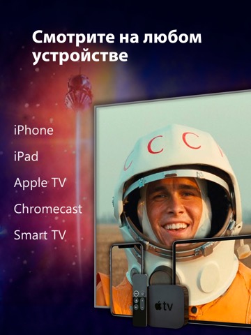 Большое ТВ: Русские фильмы HDのおすすめ画像4