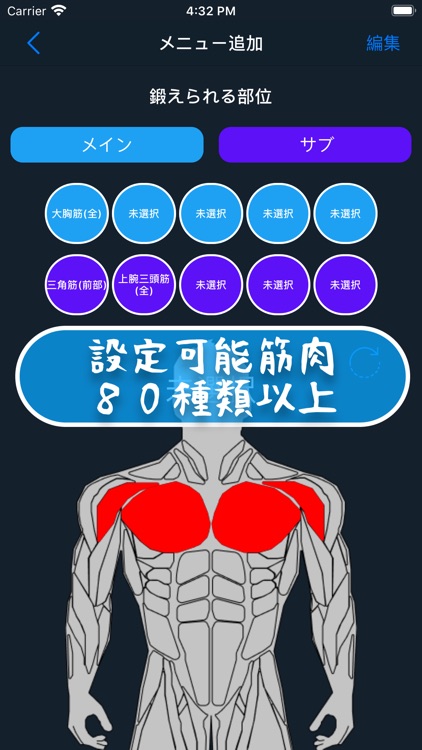 COMMITTER screenshot-3