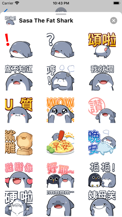 Screenshot #2 pour Sasa The Fat Shark