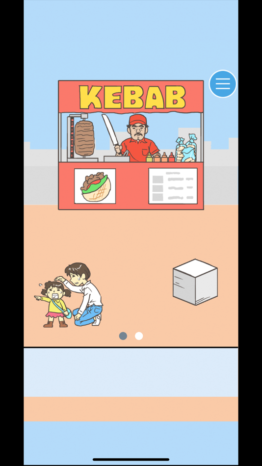 #2. Find Your Heart - Escape game (iOS) 由: Works Inc.