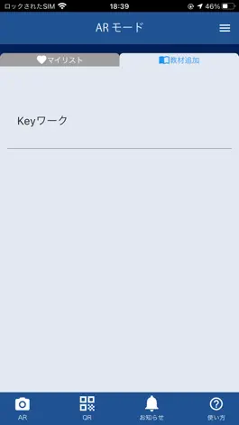Game screenshot kkAR hack