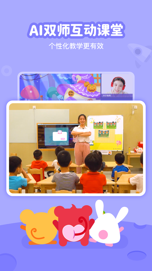 #1. 火花线下课 (iOS) 由: Beijing Xingengyuan Technology Development Co., Ltd.