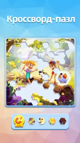 Game screenshot Пазлы - нонограммы apk