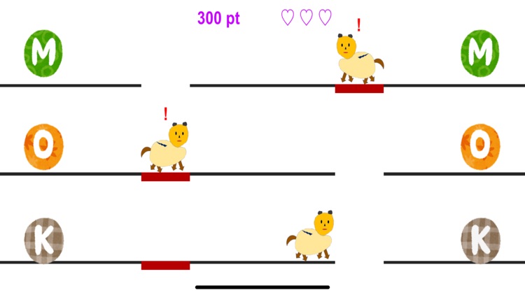 わんこブリッジ