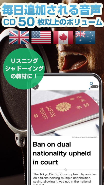 ざっくり英語ニュース Studynow リスニング 解説付 By 株式会社イオテックインターナショナル ざっくり英語ニュース Studynow リスニング 解説付 By 株式会社イオテックインターナショナル