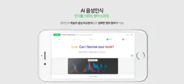 Game screenshot 내공스터디 hack