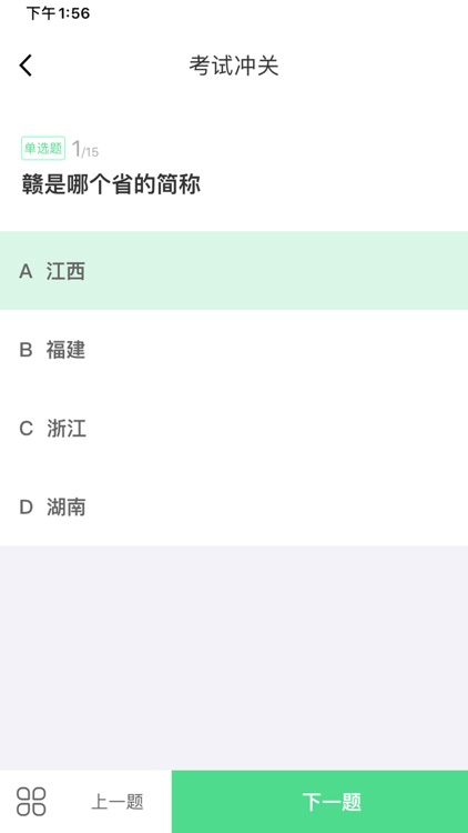 劳动邦 screenshot-3