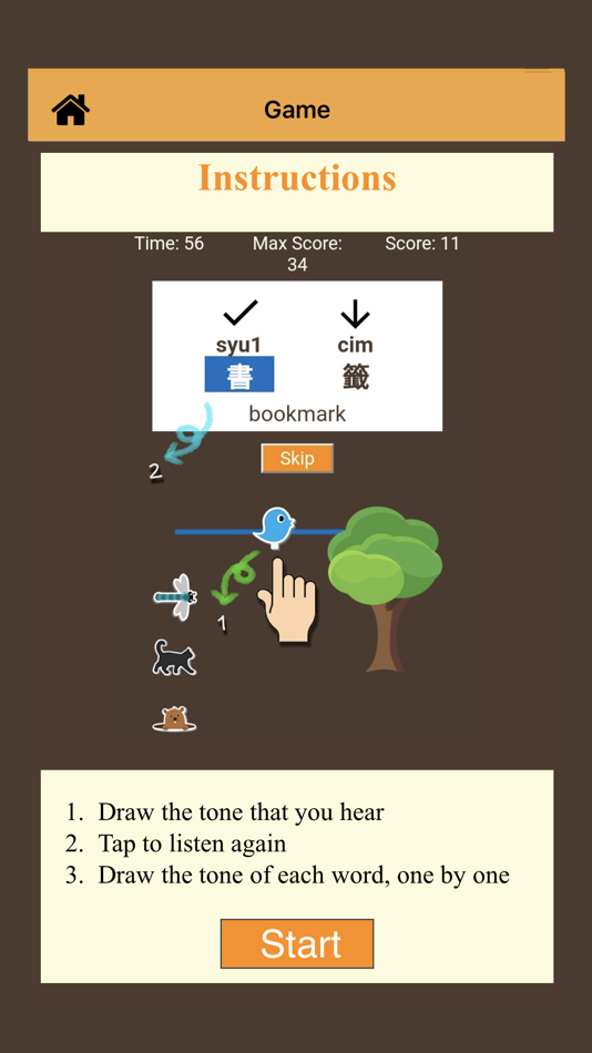 #5. CanTONEse (iOS) 由: The Chinese University of Hong Kong
