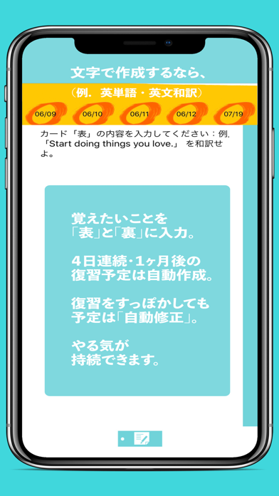 RepeCa〜連続復習 Repeat Card〜のおすすめ画像4