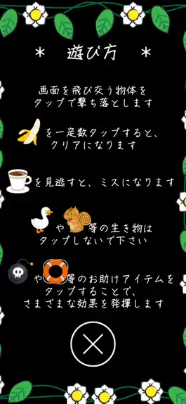 Game screenshot CoffeeBreak Plus Dash mod apk