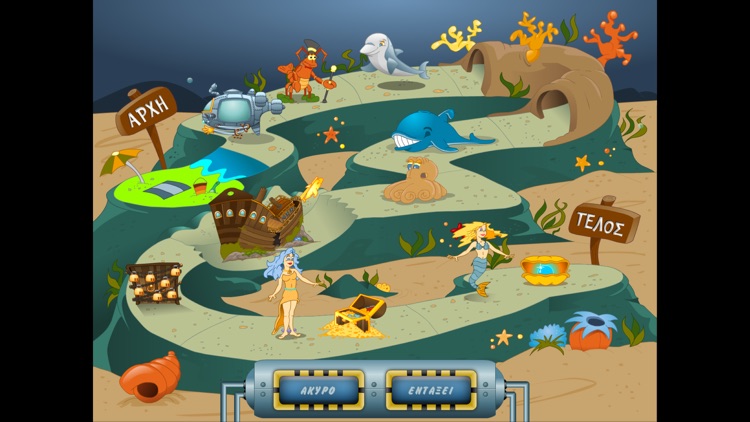 Ο καπετάν Μπουρμπουλήθρας