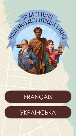 Game screenshot Un air de France mod apk