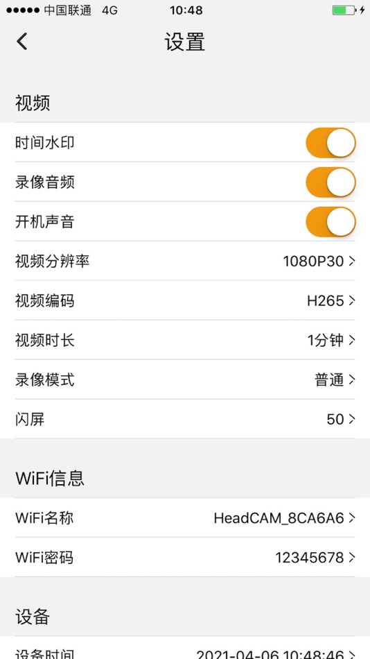 #2. GoViewLp (iOS) 由: 桂明 苏