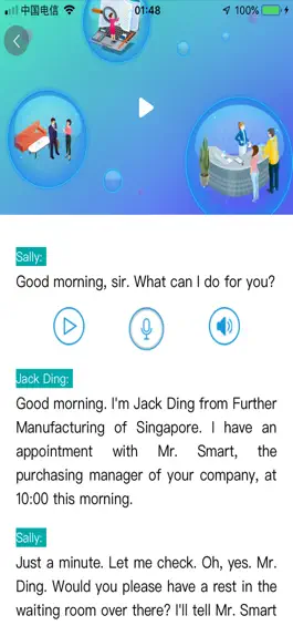 Game screenshot 51汇练 hack