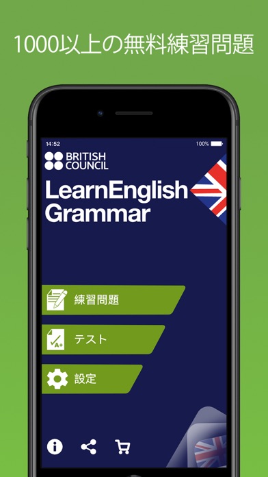 Learnenglish 英文法 イギリス英語版 Iphoneアプリ Applion
