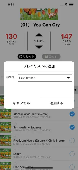 Game screenshot BRAVO BEATS hack