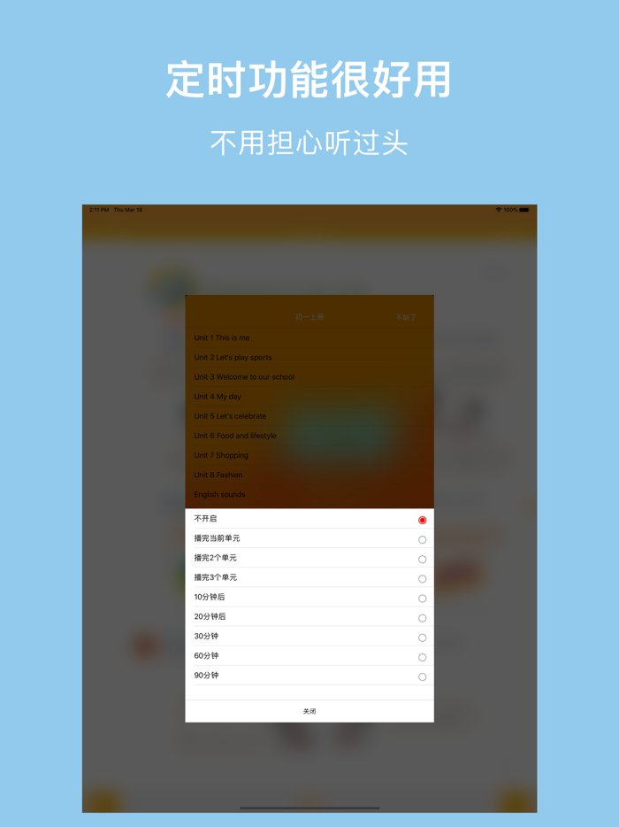 译初英语-译林出版社初中英语最新教材