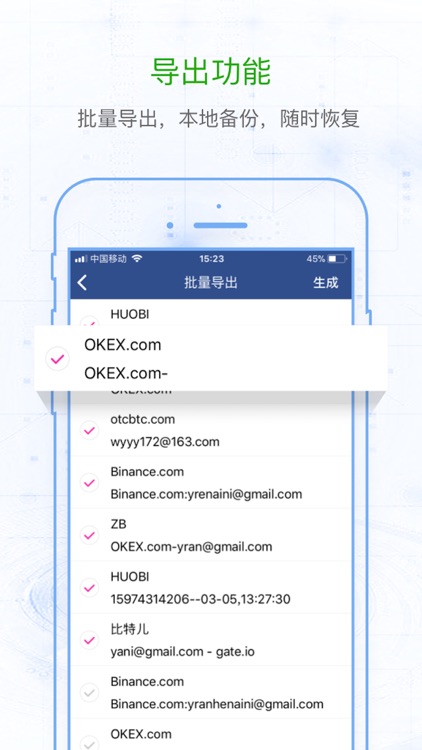 Tiger 2FA-二次验证器