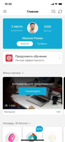 Game screenshot iMedic mod apk